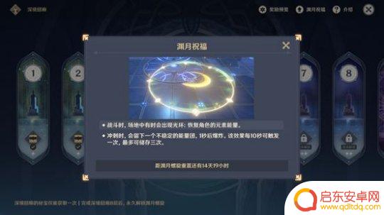 原神点塔怎么点 萌新攻略指南