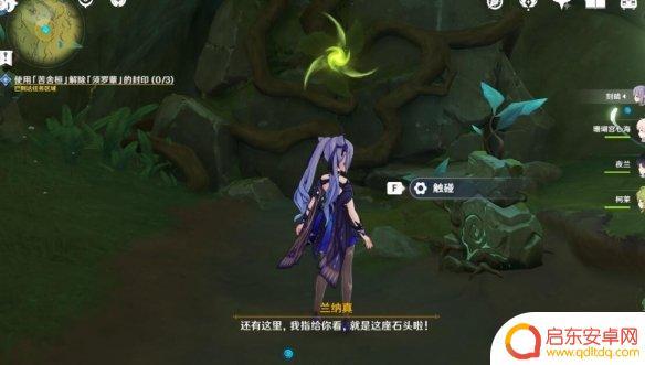 原神3.0主线任务一览 《原神》3.0任务一览