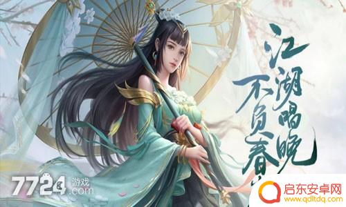 九霄奇缘激活码 九霄奇缘2023礼包码大全