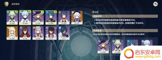 原神点塔怎么点 萌新攻略指南
