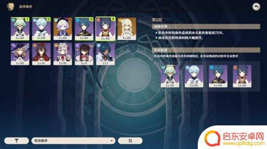 原神点塔怎么点 萌新攻略指南
