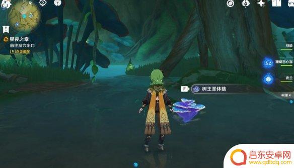 原神3.0主线任务一览 《原神》3.0任务一览