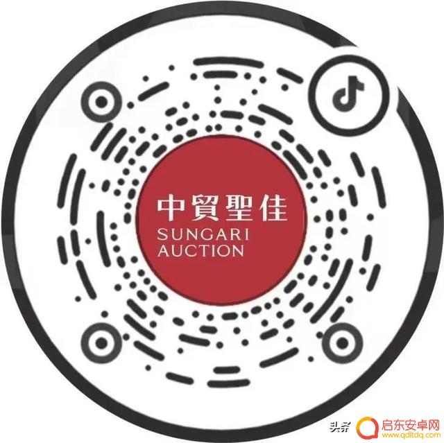 抖音直播怎么拍卖(抖音直播怎么拍卖商品)