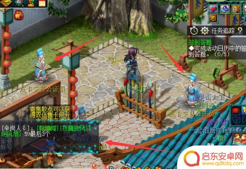 梦幻西游怎么充梦幻币 梦幻西游点卡怎么换成游戏币