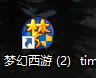 梦幻西游怎么充梦幻币 梦幻西游点卡怎么换成游戏币