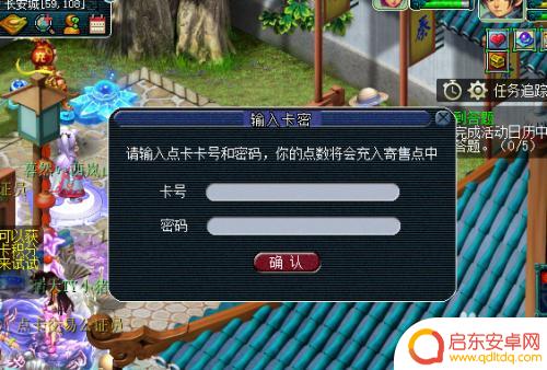 梦幻西游怎么充梦幻币 梦幻西游点卡怎么换成游戏币