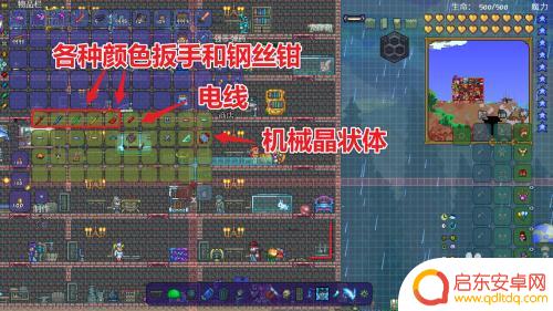 泰拉瑞亚宏伟蓝图怎么自做 泰拉瑞亚宏伟蓝图怎样合成