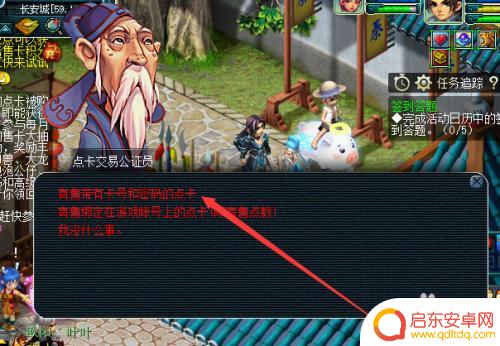 梦幻西游怎么充梦幻币 梦幻西游点卡怎么换成游戏币