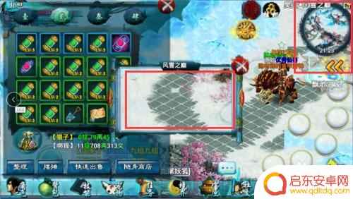 忘仙怎么挖宝 手游忘仙挖宝攻略技巧分享