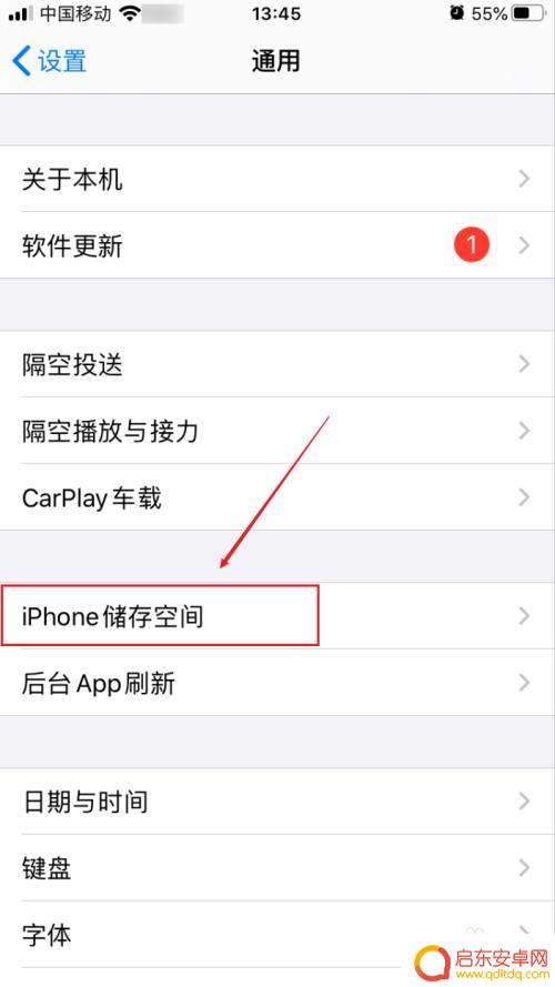 苹果手机相片文字如何删除 苹果手机照片文稿与数据删除教程