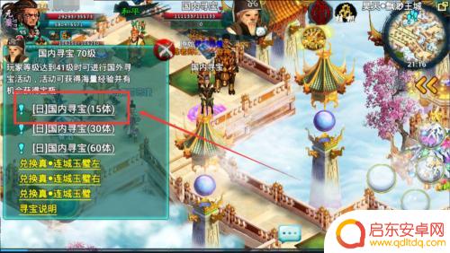 忘仙怎么挖宝 手游忘仙挖宝攻略技巧分享