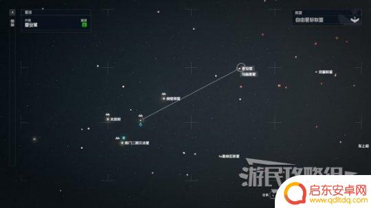 星空瓦鲁飞船 《星空》瓦鲁圣典03的位置和获取方法