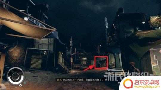 星空瓦鲁飞船 《星空》瓦鲁圣典03的位置和获取方法