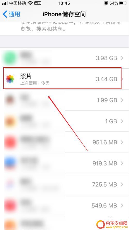 苹果手机相片文字如何删除 苹果手机照片文稿与数据删除教程