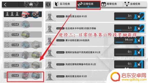 明日方舟加急许可枪 如何快速获得明日方舟加急许可
