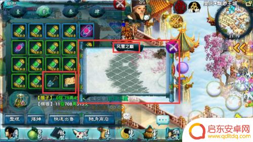 忘仙怎么挖宝 手游忘仙挖宝攻略技巧分享