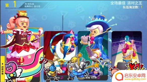 香肠派对7点更新 香肠派对7月23日正式服v7.77版本更新公告