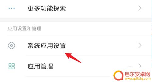 小米手机如何查询手机卡 小米手机如何查看电话卡的号码
