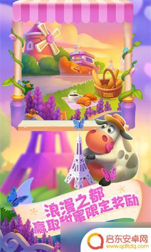 梦想城镇金币怎么快速获得 梦想小镇怎么快速赚钱