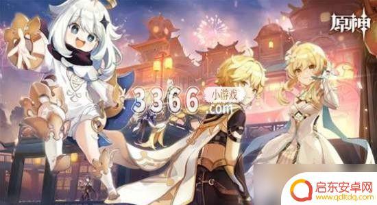 原神免费送的五星角色 原神免费得的七个角色是谁