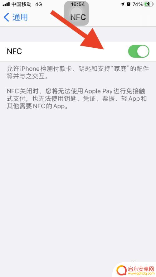 苹果8以上的手机nfc 哪一款苹果手机支持NFC功能