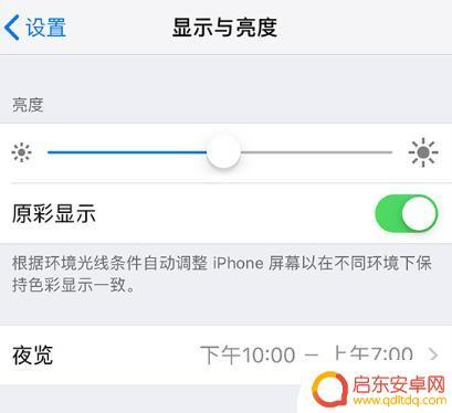 苹果手机屏幕怎么查询换过 判断 iPhone 是否更换过屏幕的方法有哪些