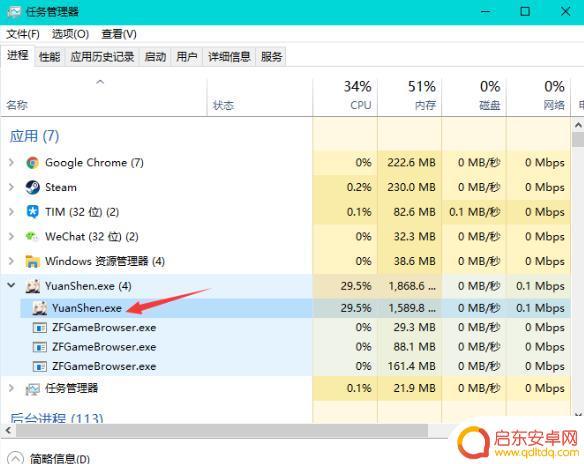 游戏原神如何更换操作按键 原神手柄键位设置教程