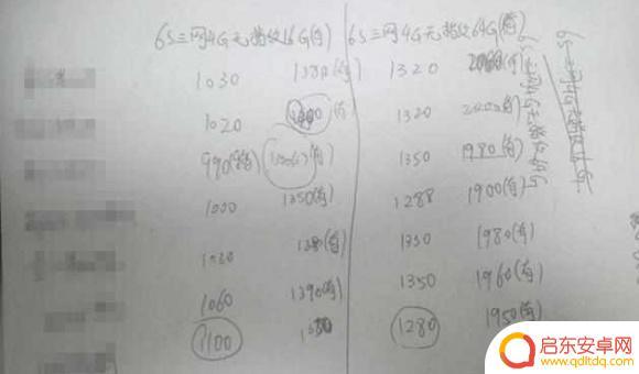 苹果id锁怎么解开手机 苹果ID锁怎么解