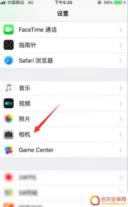 苹果手机怎么设置相机1x iPhone12广角镜头开启步骤