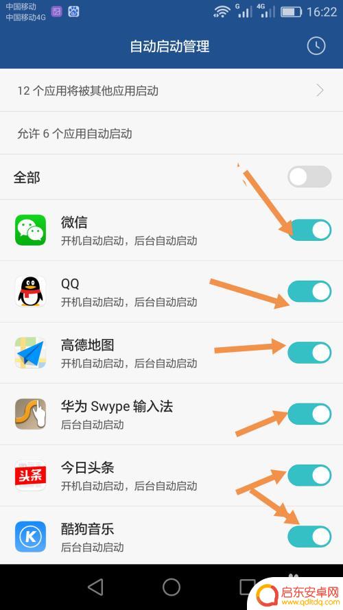 荣耀x30手机慢怎么设置 荣耀手机如何解决卡顿问题