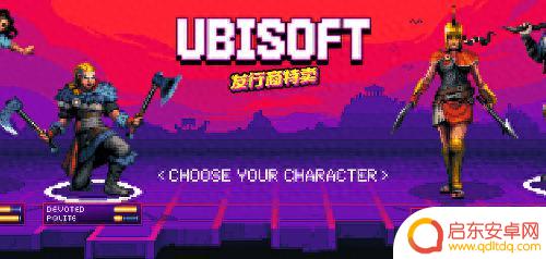 Steam育碧特卖火爆开启：多款大作一五折起！