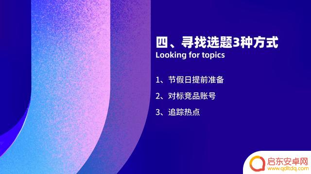 抖音好友互动指数(抖音好友互动指数怎么看)