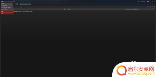 steam中开fps Steam设置游戏帧数显示的步骤教程