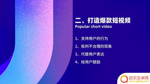 抖音好友互动指数(抖音好友互动指数怎么看)