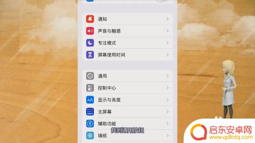 两个苹果手机如何互换 两个苹果手机一键换机步骤