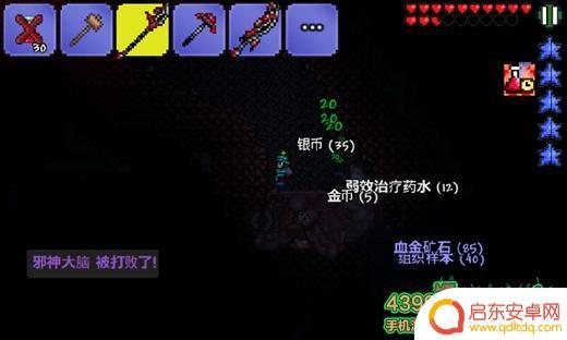泰拉瑞亚怎么得到血腥套 《泰拉瑞亚》血腥套制作方法