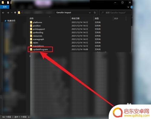 原神最新客户端怎么更新 没有原神PC启动器怎么更新游戏