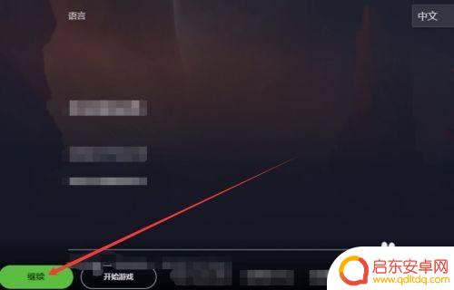 群星steam中文怎么设置 Steam群星中文设置方法