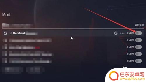 群星steam中文怎么设置 Steam群星中文设置方法