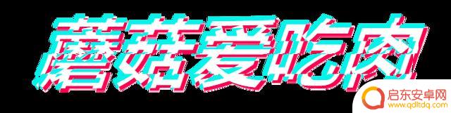 抖音园字怎么合成(抖音圆字怎么凑)