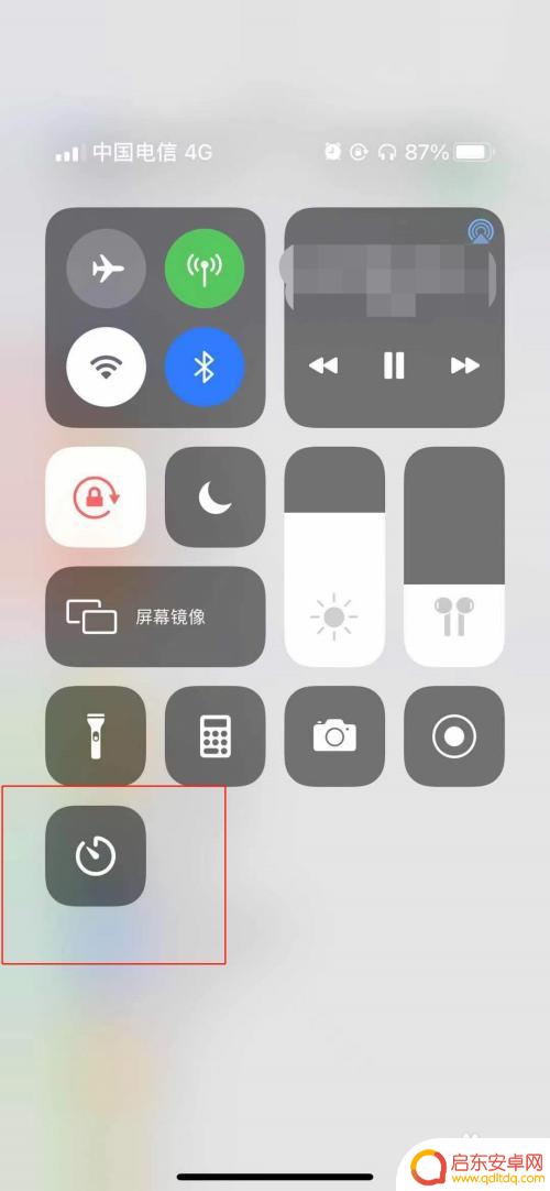 苹果手机怎么设置软件下滑 苹果手机下滑界面功能调整
