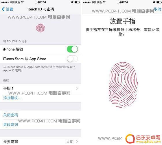如何用指纹查手机真伪苹果 苹果手机真伪查询教程分享