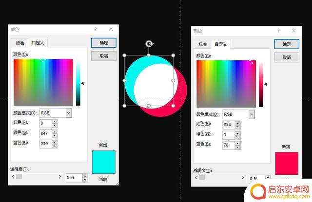 抖音园字怎么合成(抖音圆字怎么凑)
