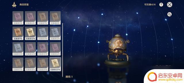 原神怎么制造玩具武器 《原神》炉心机造制造表如何升级