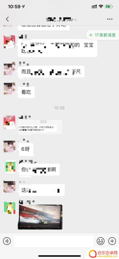 如何在微信中录制手机视频 微信如何录屏教程