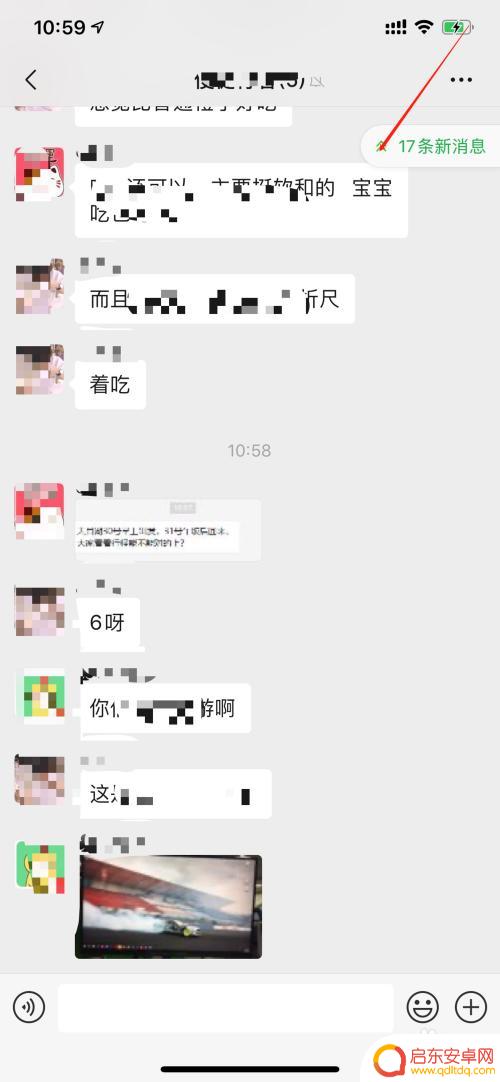 如何在微信中录制手机视频 微信如何录屏教程