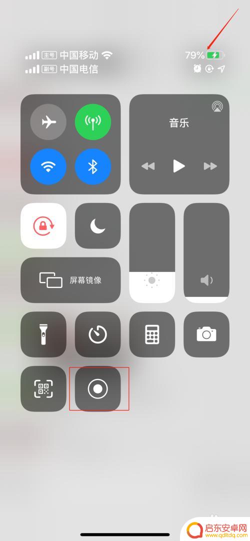 如何在微信中录制手机视频 微信如何录屏教程