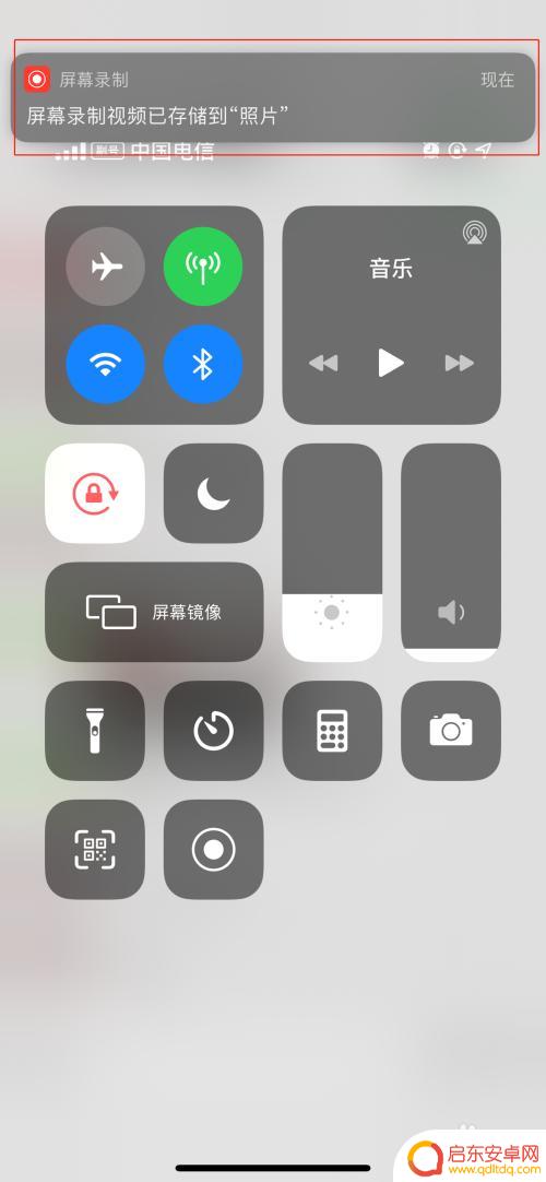 如何在微信中录制手机视频 微信如何录屏教程