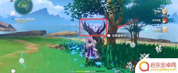 原神解除 原神尾的封印解除方法