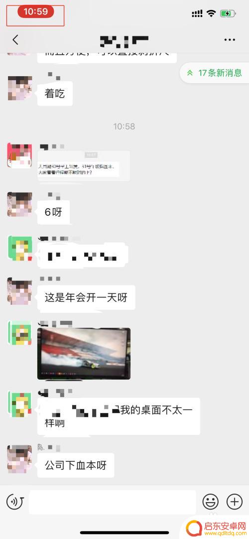 如何在微信中录制手机视频 微信如何录屏教程